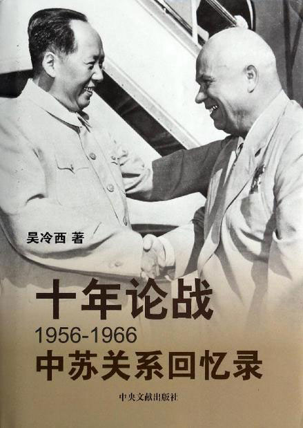 红星照耀亚非拉 ——纪念影响世界的领袖毛泽东（上）-激流网