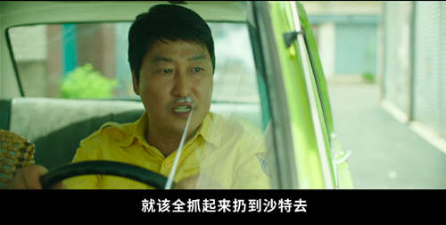 电影《出租车司机》——英雄的城市，英雄的人民-激流网
