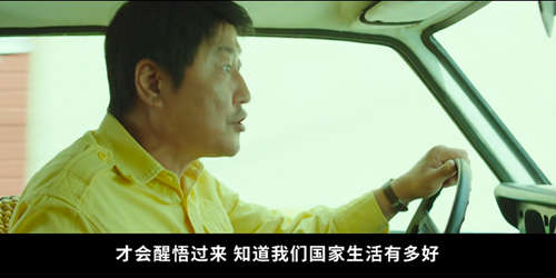 电影《出租车司机》——英雄的城市，英雄的人民-激流网