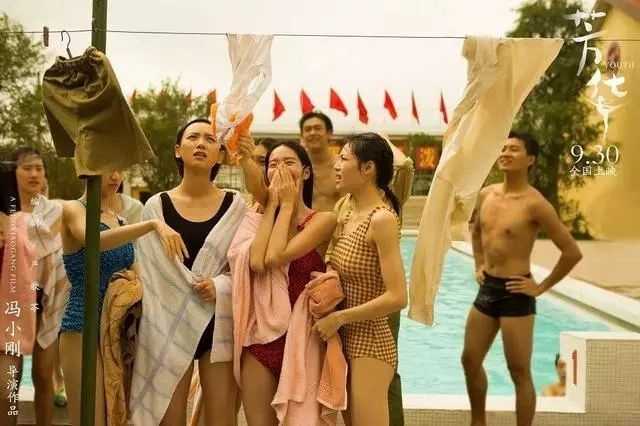 如何评价冯小刚导演的电影《芳华》?-激流网