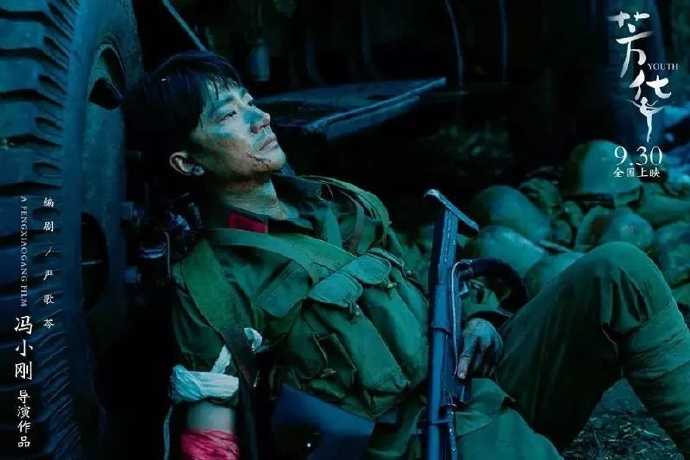 如何评价冯小刚导演的电影《芳华》？-激流网