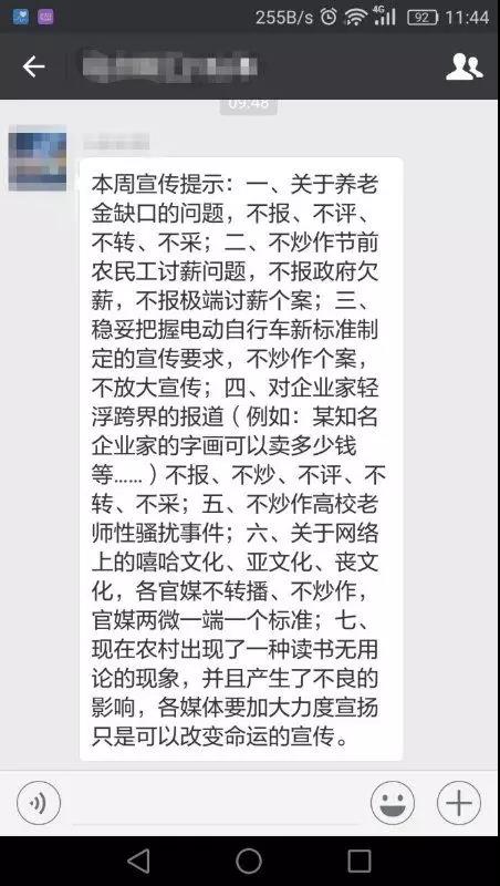 一周激评:“朱门酒肉臭,路有冻死骨”——两极分化的绝对规律-激流网
