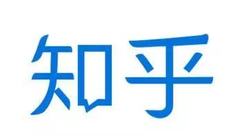 一周激评:知乎App在应用市场全面下架!或因传播违法违规信息-激流网