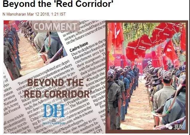 印共毛派游击队跳出“红色走廊”，转战中印边境-激流网