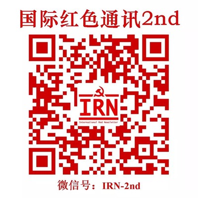 中文版下载 |《十月革命百年和当代共产党人的教训》-激流网