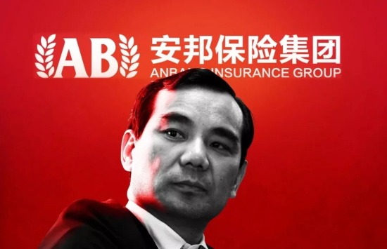 万亿安邦如何速长成？吴小晖案庭审环节，撕开其隐蔽而神秘的一角-激流网
