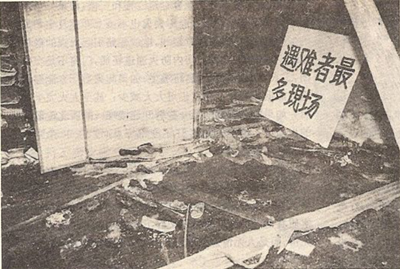废墟上的凭吊——深圳“11·19”特大火灾事故记事与反思-激流网