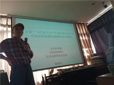 从韩丁与杜润生的争论看中国农村社会的变迁-激流网