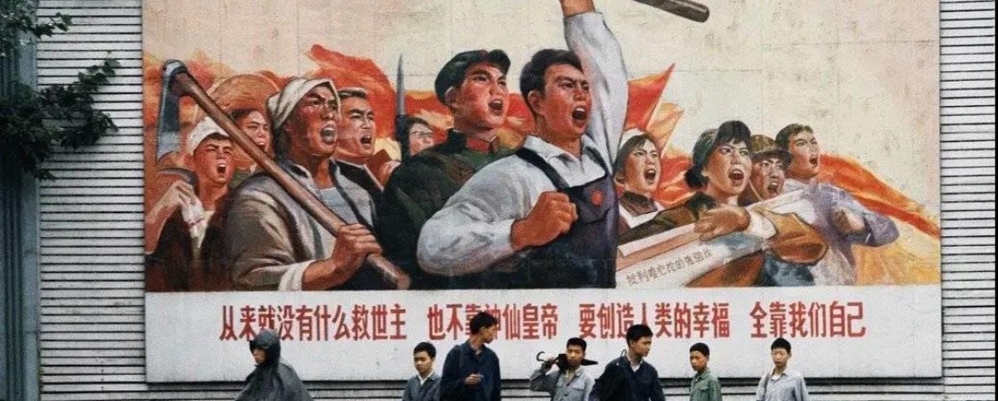 超越符号：纪念毛泽东同志诞辰128周年