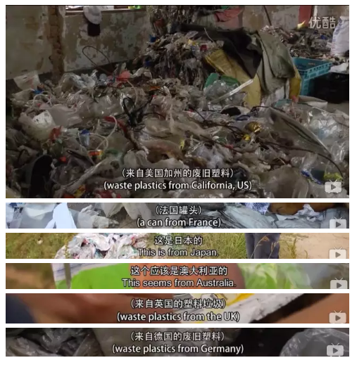 《塑料王国PLASTIC CHINA》——阿姆斯特丹国际纪录电影节新人大奖-激流网