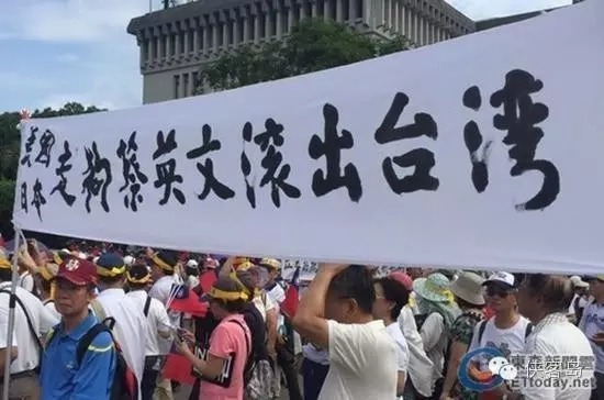 台独民粹吞噬法治 台湾民主必然幻灭-激流网