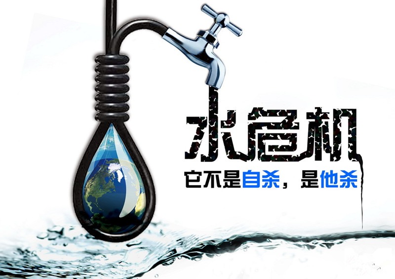 水危机｜中国环境危机参考资料（五）-激流网