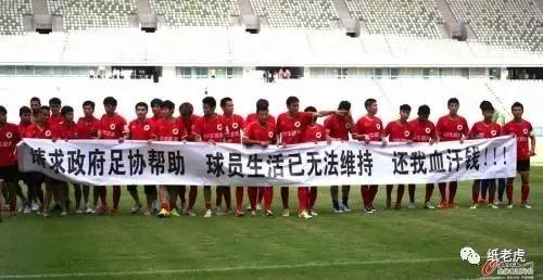 中国足球——糙快猛的典范-激流网