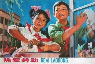 看看毛泽东时代是怎么办幼儿园的，今天的我们该羞愧-激流网