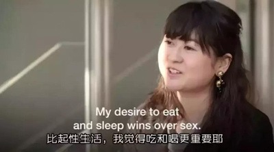 中国90后已经没有性生活了-激流网