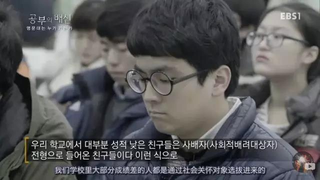 韩国高考残酷物语，中国学生听了都怕-激流网