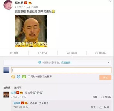 赵薇节节败退的“霸道女总裁”之路-激流网