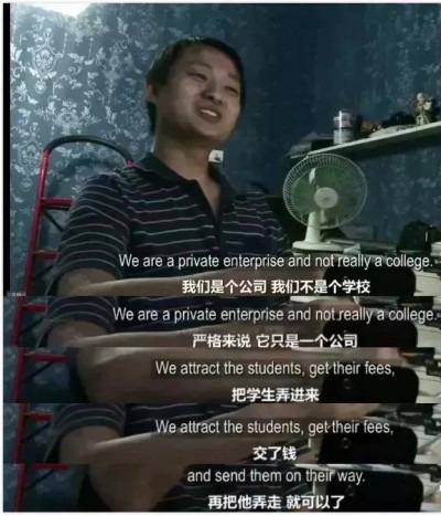 国际纪录片《出路》，揭露了中国一个惊天大骗局！-激流网