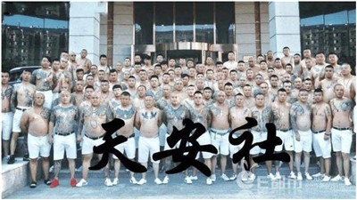 四线小县城黑社会消亡史-激流网