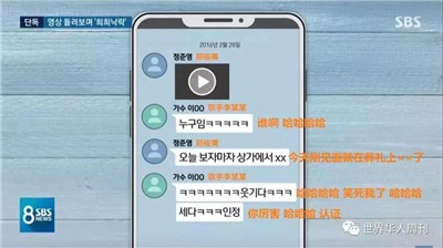 韩国娱乐圈“大地震”，竟牵扯出一系列惊人政界丑闻……-激流网