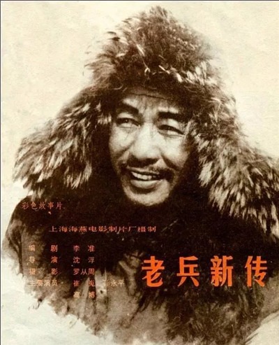 张慧瑜：走向新中国——五十年代的中国电影文化-激流网