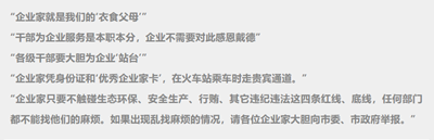 激流日报丨淄博新任市委书记的讲话火了; 女子称双汇火腿肠吃出活虫-激流网