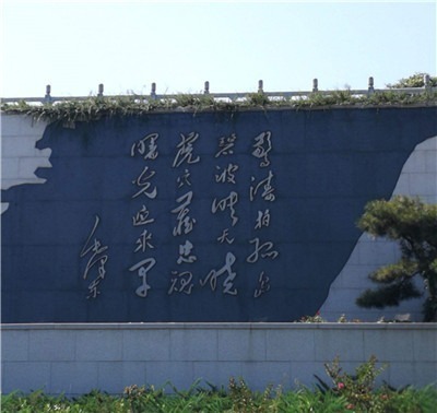 虎穴忠魂 历史丰碑 ——北京西山无名英雄纪念广场背后的故事-激流网