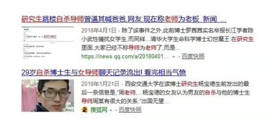南京邮电大学的一把火——是谁逼死了大伟？-激流网