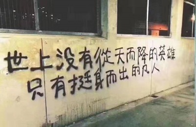 激流日报丨李文亮不幸病逝；多地学校2月底前不开学-激流网